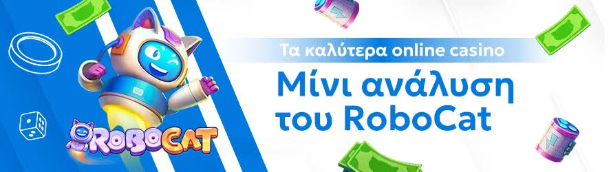 Ξένα καζίνο χωρίς ταυτοποίηση Η νέα τάση του διαδικτυακού παιχνιδιού Ξένα καζίνο χωρίς ταυτοποίηση Η νέα τάση του διαδικτυακού παιχνιδιού